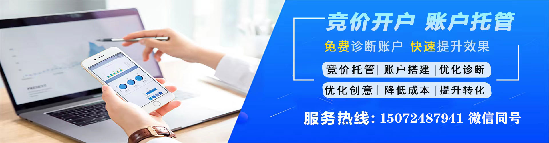 阿巴嘎旗如何做sem