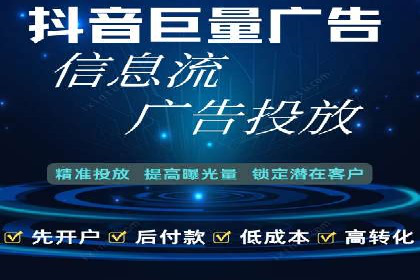 竞价SEM托管助力企业实现精准营销目标