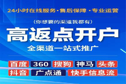 行业新秀如何利用信息流投放快速崛起